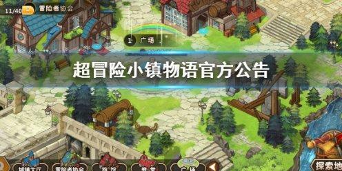 救援美丽小姑娘