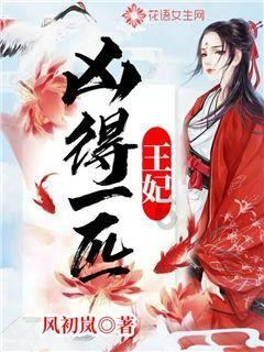 逃出巫婆屋
