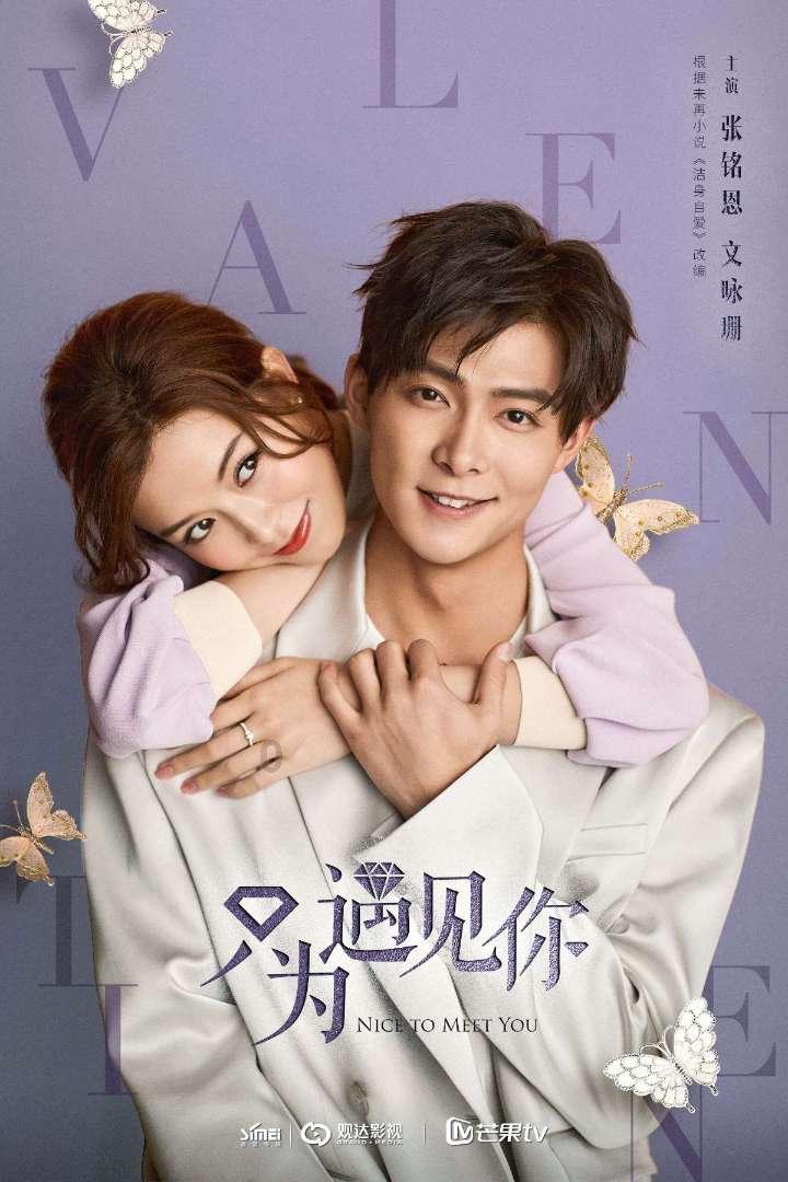 澳洲皮草