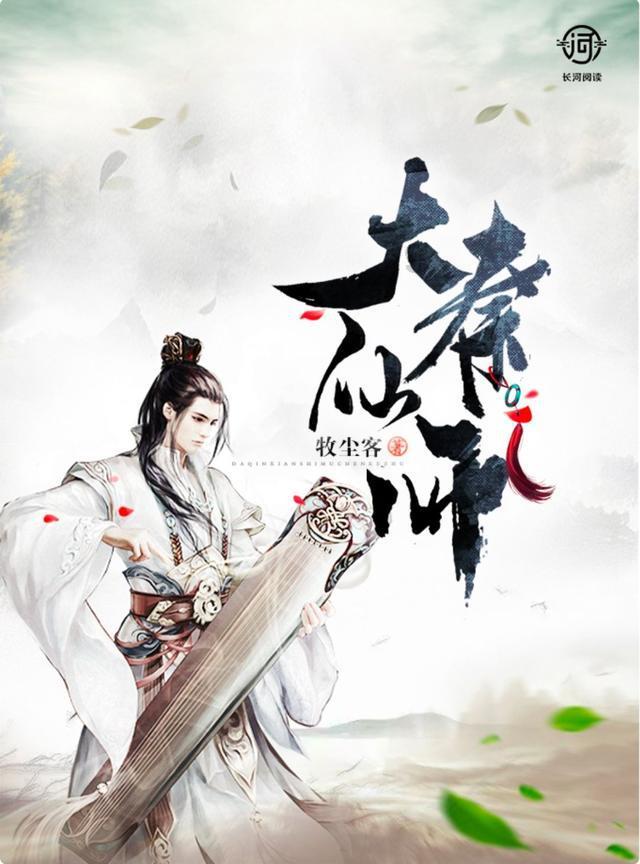 部落冲突：皇室战争