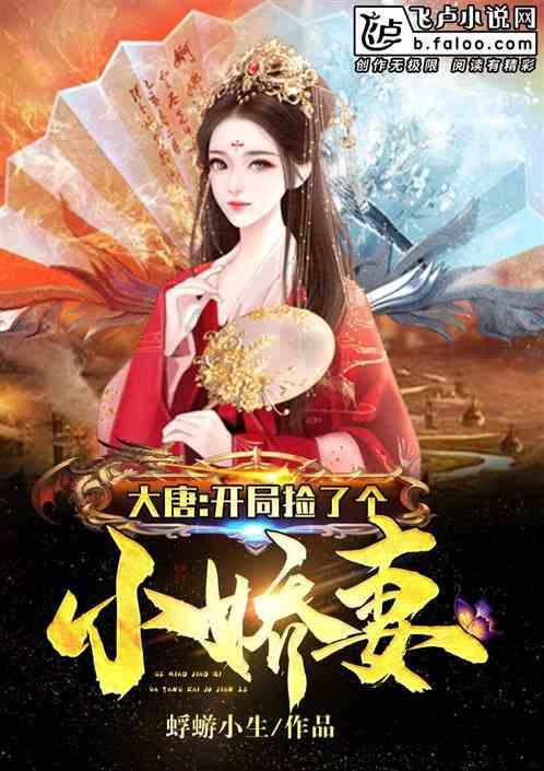 公主热带婚礼主题