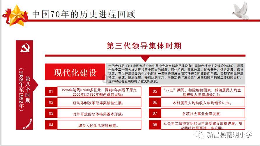 分账剧《金屋藏夫》一次性全集透支前期关注度